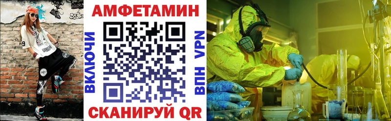 Амфетамин 98%  Энгельс 