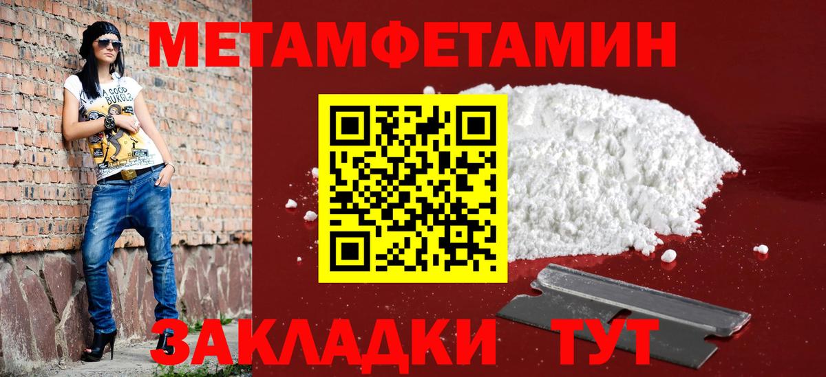 АМФЕТАМИН 98%  Вход с VPN  Энгельс 