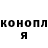 Cannafood марихуана Konstantin Matyshchak