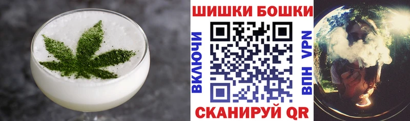 купить наркотики сайты кракен как войти Cannafood конопля Энгельс