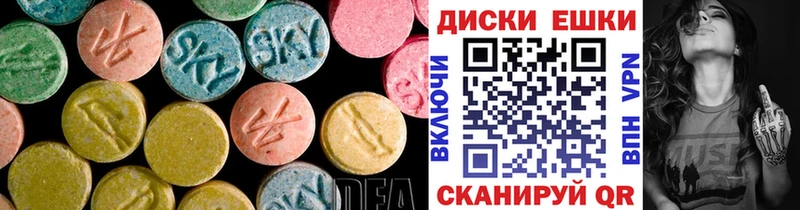 Ecstasy Cube  гидра зеркало  Энгельс 