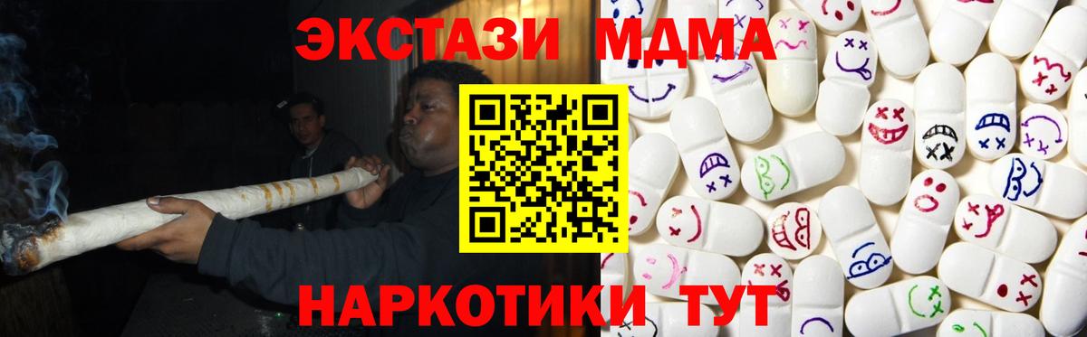   как зайти  Экстази Punisher  Экстази louis Vuitton  Вход с VPN  Энгельс 