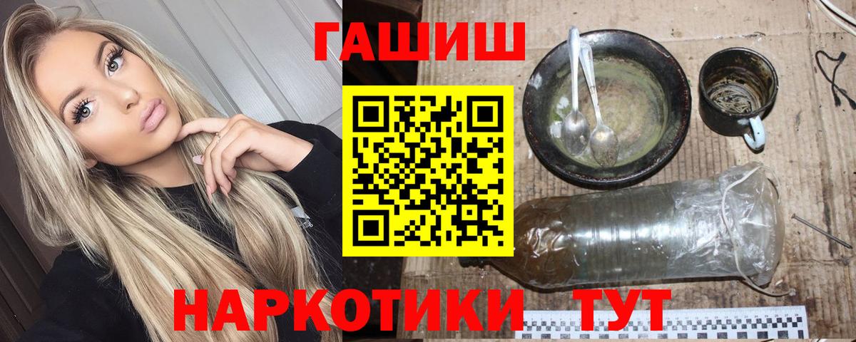 ГАШИШ индика сатива  Вход с VPN  ГАШИШ  Энгельс  ГАШИШ индика сатива 