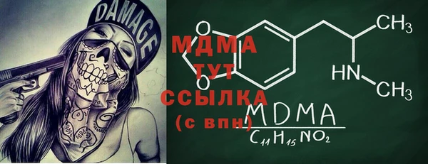 прущие крисы Алексин