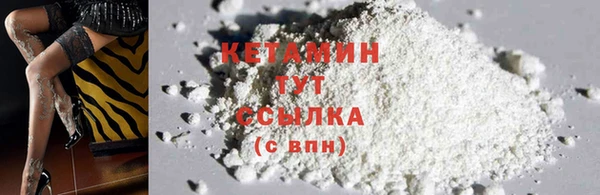 прущий лед Абдулино