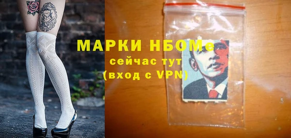а пвп мука Абинск
