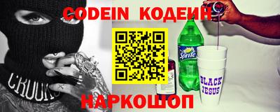 мефедрон Тулун