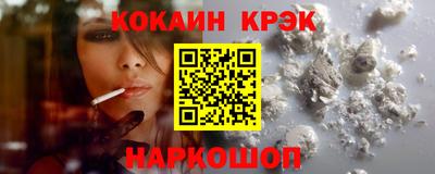мефедрон Тулун
