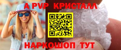 ALPHA PVP Тула