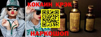 ALPHA PVP Тула
