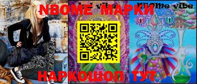 мефедрон Тулун