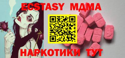 мефедрон Тулун