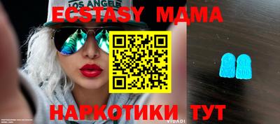 мефедрон Тулун