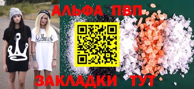 гашиш Туймазы