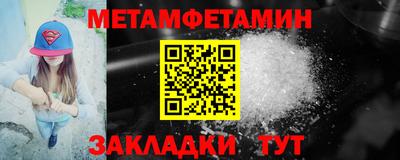 мефедрон Тулун