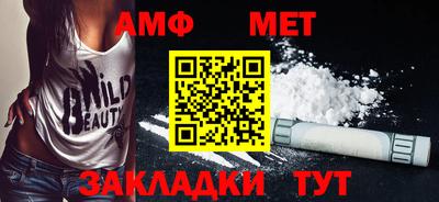 ALPHA PVP Тула