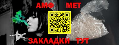 гашиш Туймазы