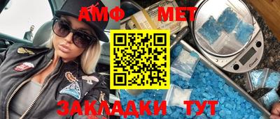 мефедрон Тулун