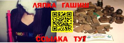 ALPHA PVP Тула