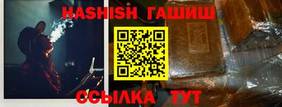 мефедрон Тулун