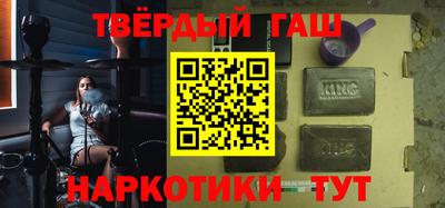 мефедрон Тулун