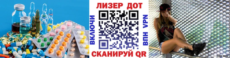 LSD-25 экстази ecstasy  наркошоп  Энгельс 