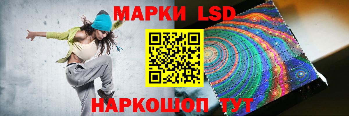ЛСД экстази ecstasy  Вход с VPN  Энгельс  ЛСД экстази ecstasy 