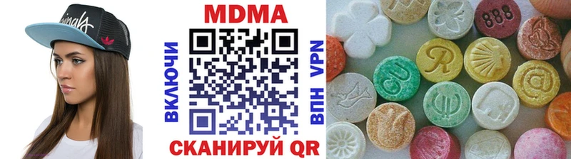 что такое наркотик  маркетплейс телеграм  MDMA VHQ  Энгельс 