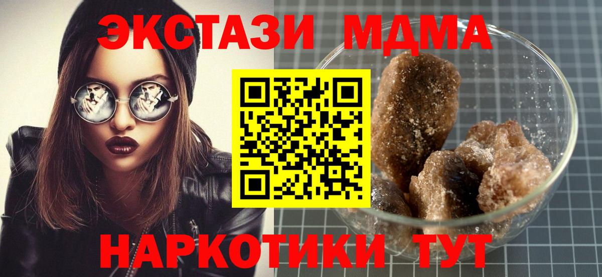 MDMA VHQ Энгельс