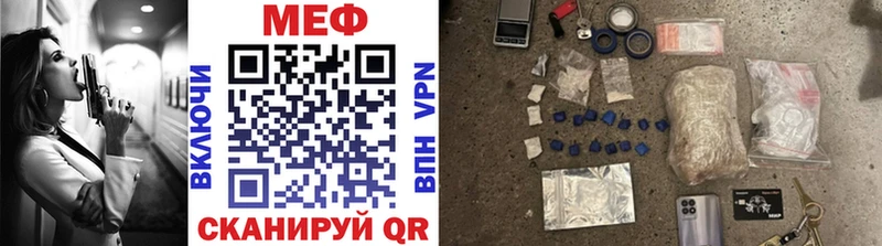 Мефедрон mephedrone  наркота  Энгельс 
