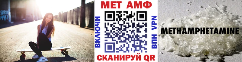 Метамфетамин мет Энгельс