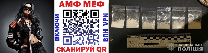 blacksprut ССЫЛКА  Энгельс  Первитин пудра 