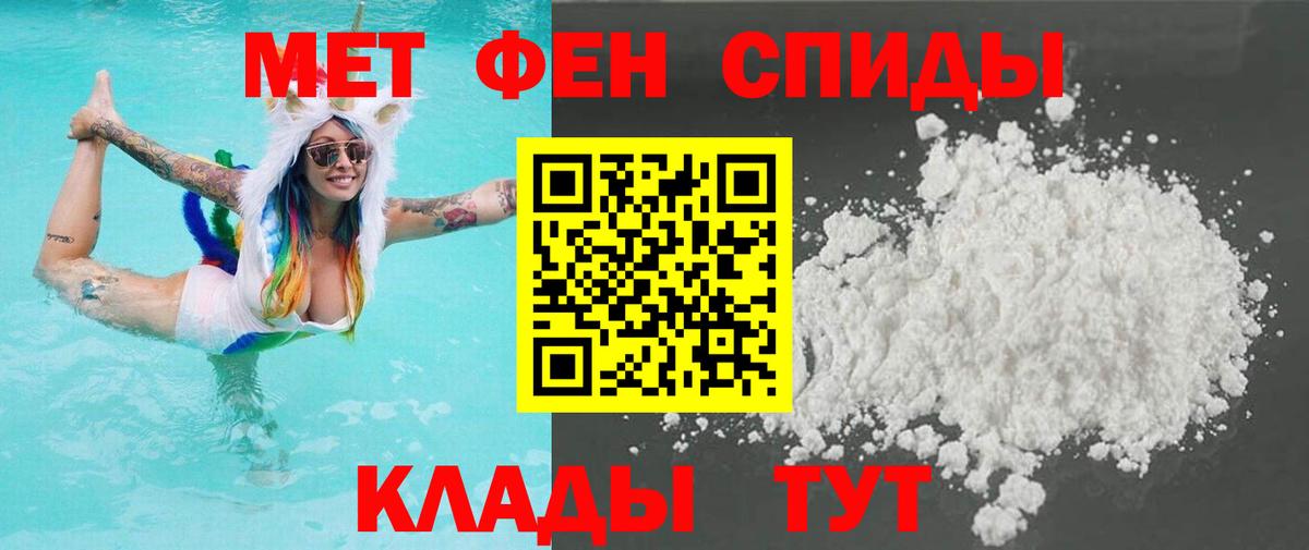 Меф кристаллы  МЕТАДОН  Энгельс  Вход с VPN  Амфетамин   ГАШ  ГАШ  Бошки Шишки  Кокаин 
