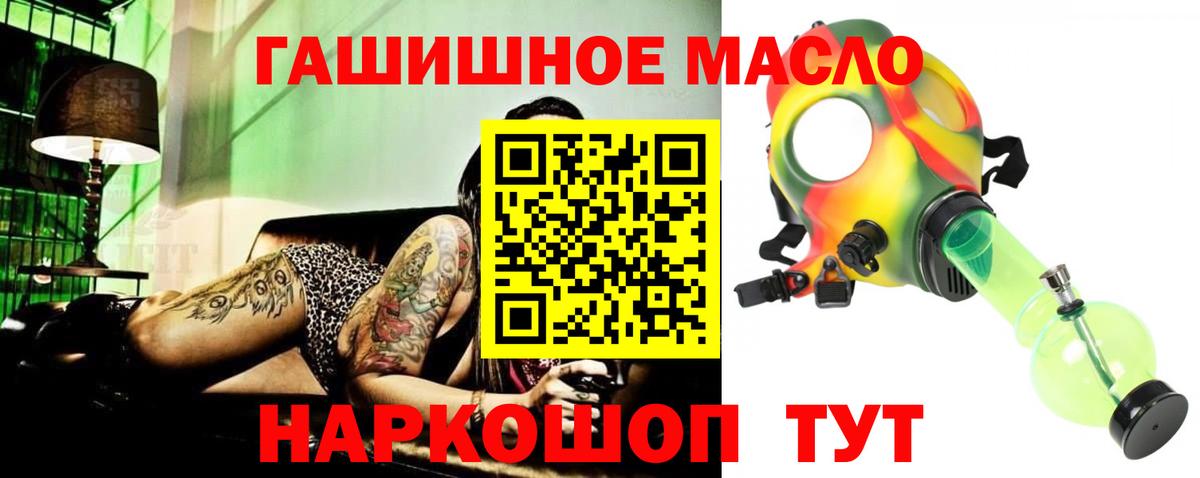 ТГК вейп с тгк Энгельс