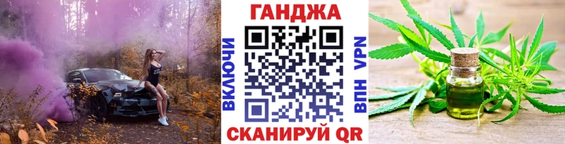 МАРИХУАНА OG Kush  darknet официальный сайт  Энгельс 