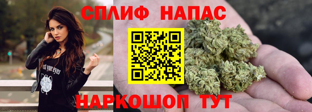 МАРИХУАНА марихуана Энгельс
